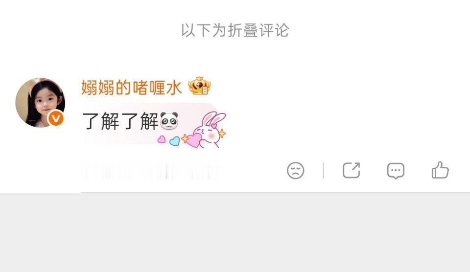 就这样吧，大眼你是不是针对我 