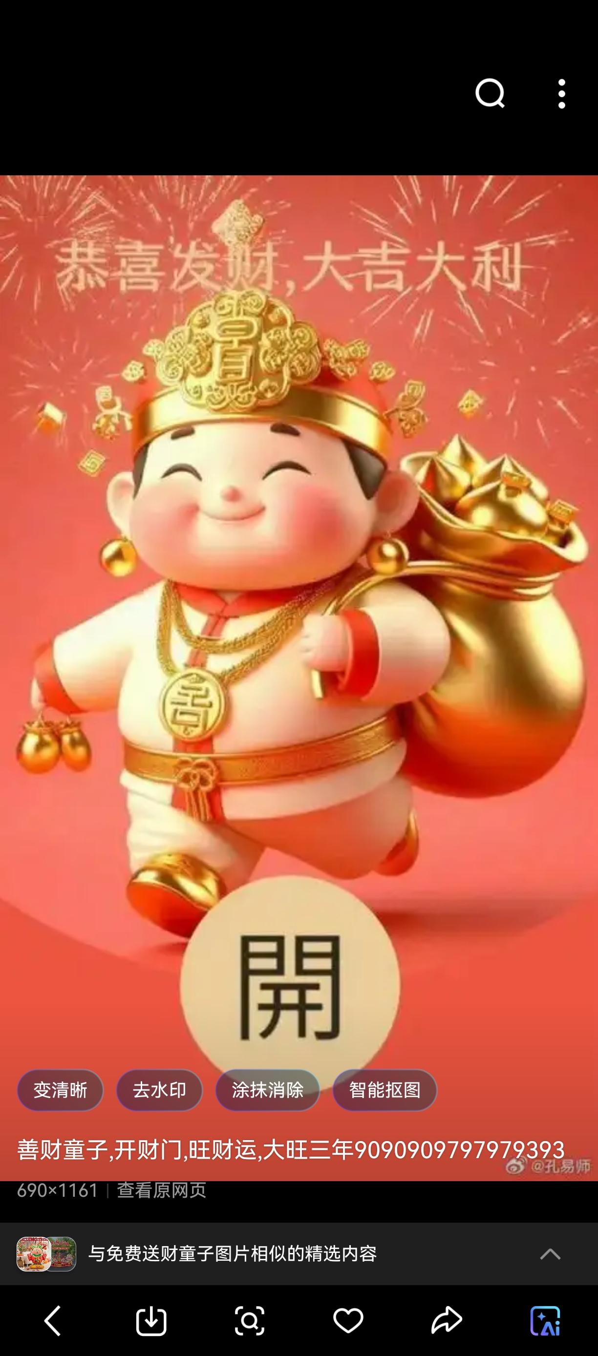 祝大家新年快乐