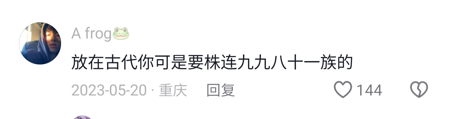 #考古盲盒也有空的#还好没在古代[喵喵][喵喵][喵喵] ​​​