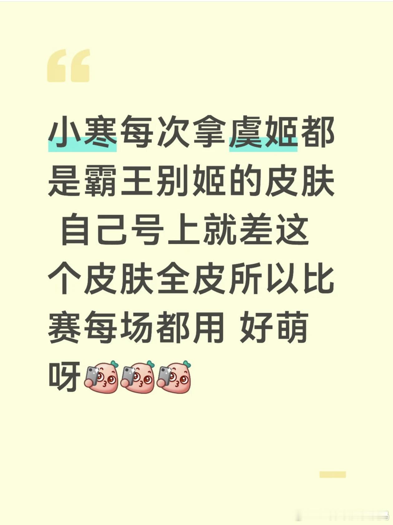JDG王者荣耀kpl2026kpl夏季赛北京jdg 诶呦这个小汉堡咋这萌啊…… 