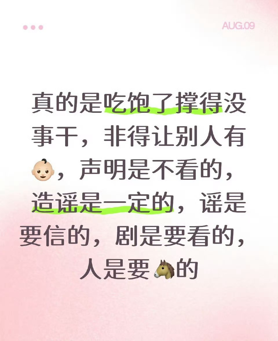 若若 孩子出生证明澄清不看就在外网发，高糊的“出生证明”能看出来什么？ ​​​