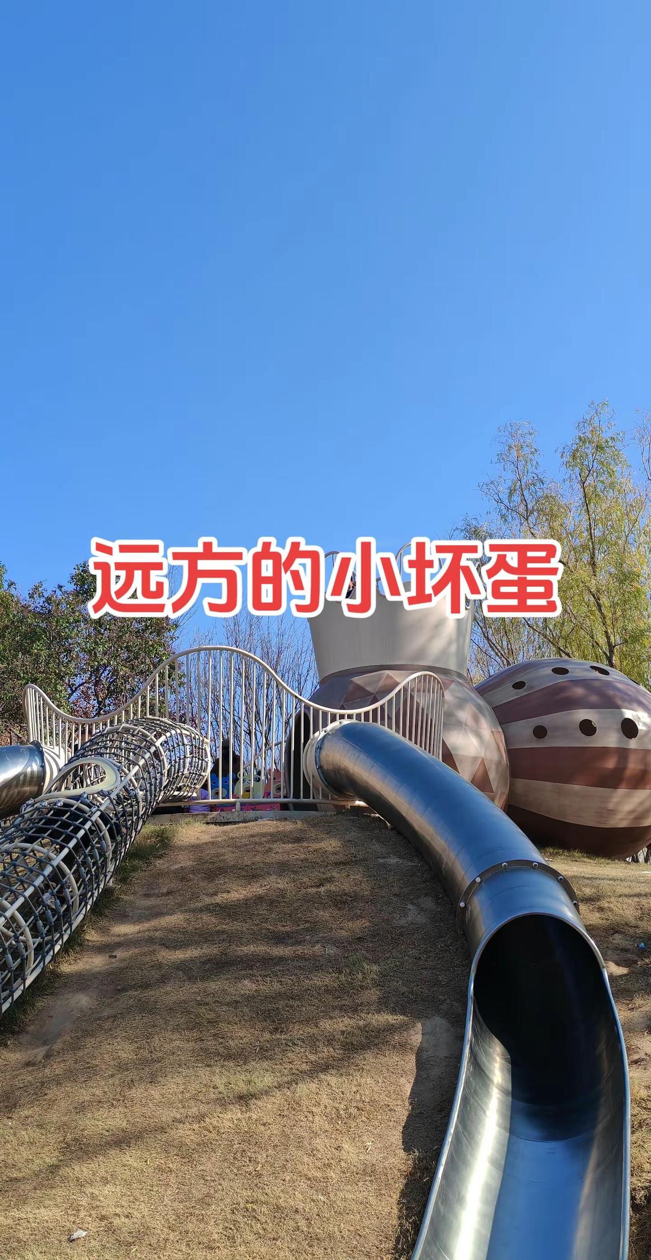 想你想你 祝你顺风顺水顺财神 祝你平安🍎🍎早安吉祥  祝你马上成功