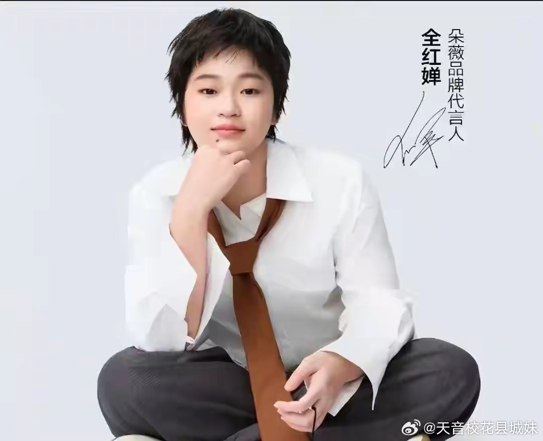 罕见破例！全红婵再签顶级代言，半年双重磅商务，19岁收入瞩目 