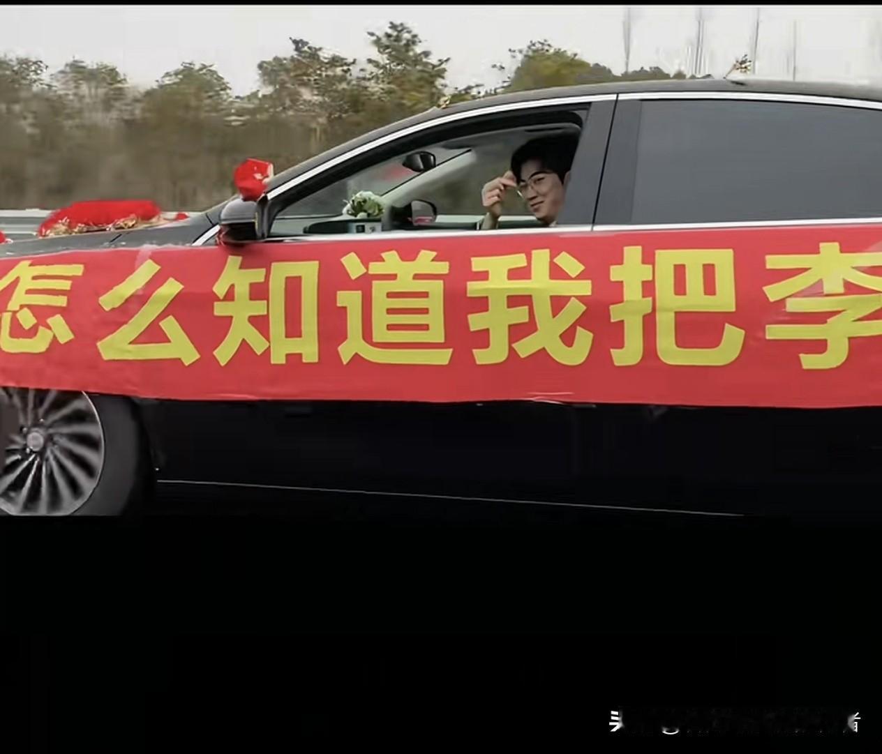 那个叫“李婷”的一定是世界上最幸福的人，因为他们的爱情婚姻让很多人见证到了。
