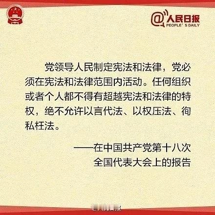 是维护法律权威，还是践踏法律尊严？
迁西马树山举报被捕和贵州马艺珈伊讨要工程款被