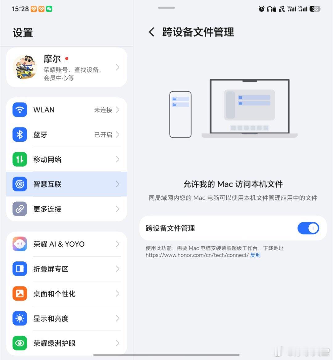 荣耀跨生态互联 双持党终于等到想要的功能了亲测荣耀最新的互联能力，已经把苹果全生