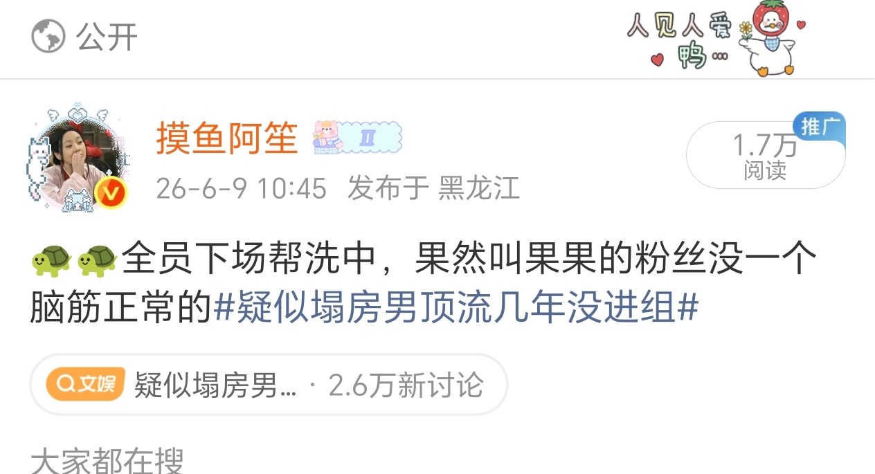 就这样见不得别人说实话啊 