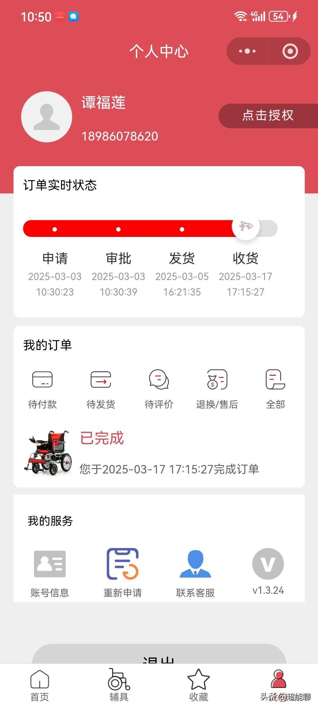 这次比赛的最强4人组会师半决赛。火箭是打出了巅峰状态，小特和吴宜泽算是正常发挥，