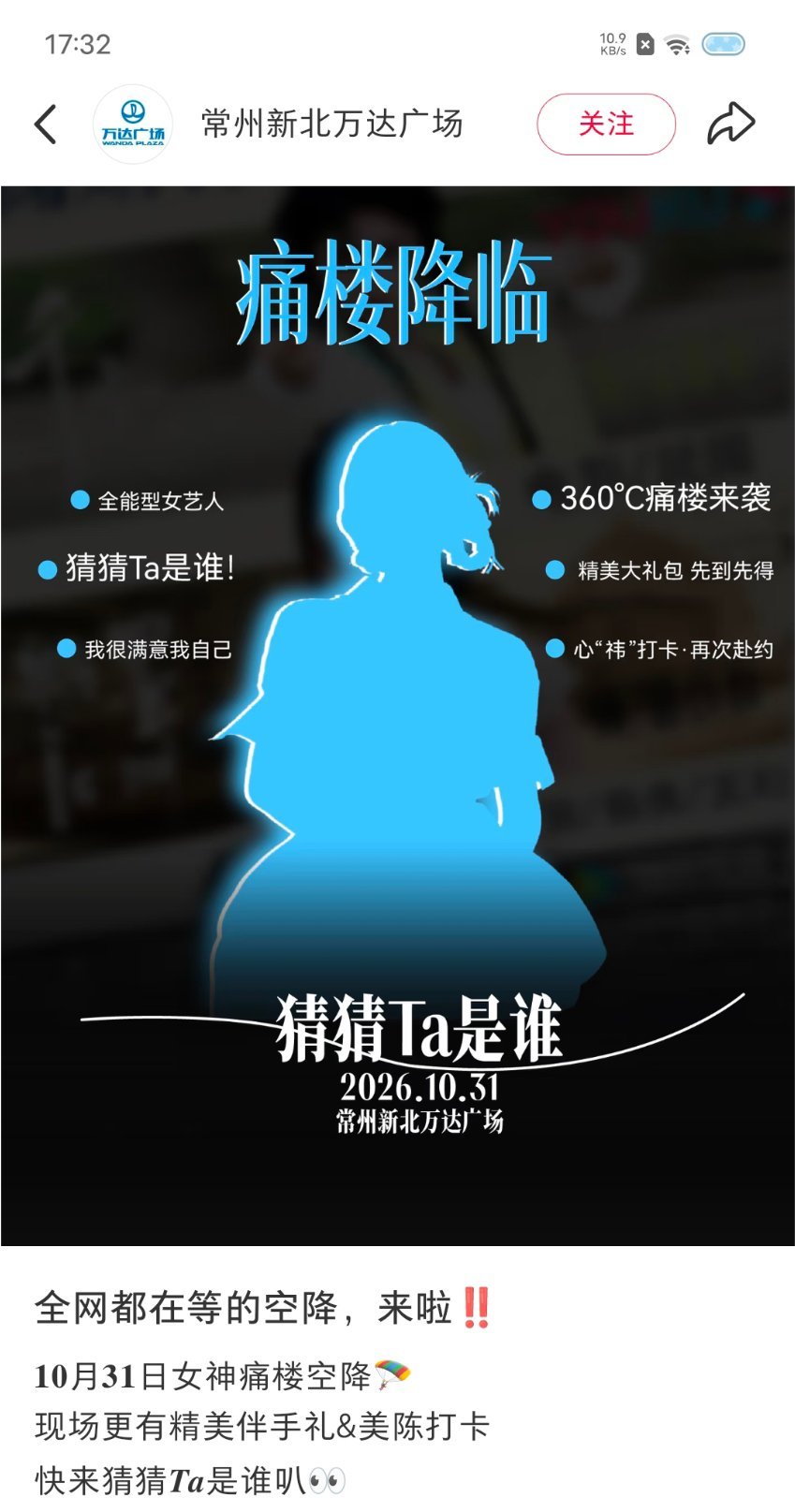 蛙趣！！！ ​​​
