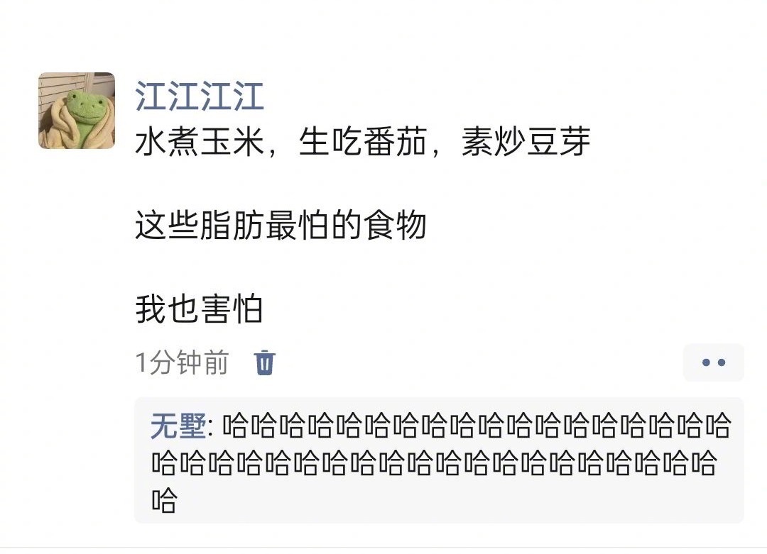 原来脂肪害怕这些食物 ​​​