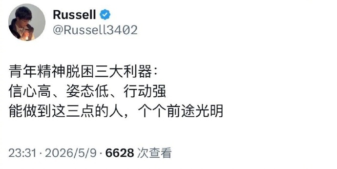 青年精神脱困三大利器： 