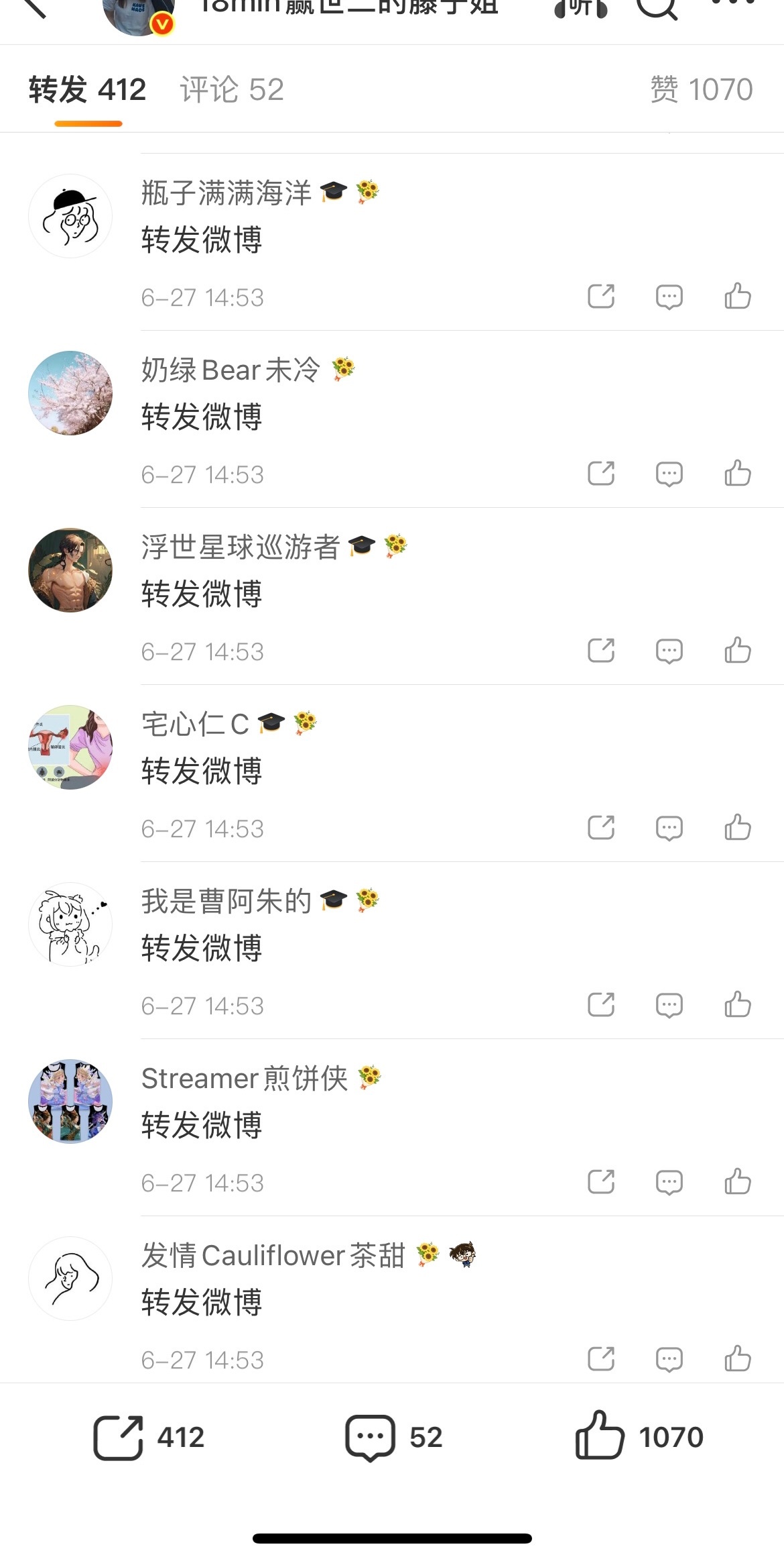 学人精但买氵版 