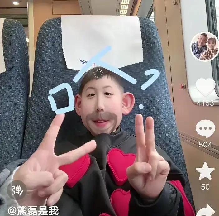 熊磊在抖音发视频，带着言宝回驻马店老家。

镜头里孩子蹦蹦跳跳，见了长辈就喊爷爷