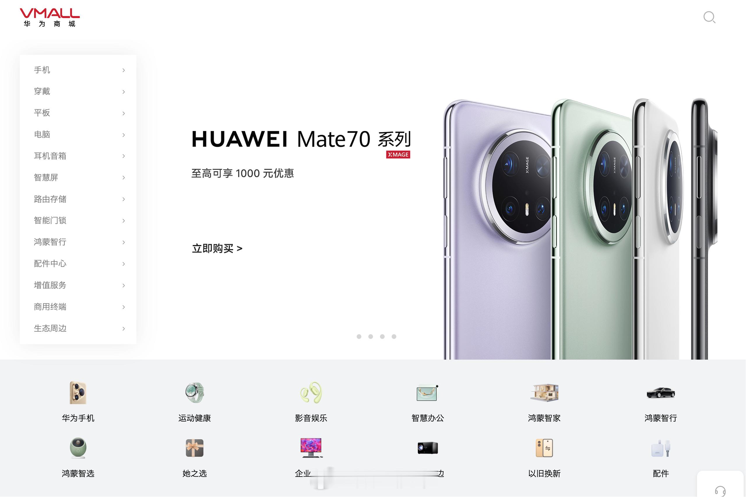 图1：华为商城图2：小米商城图3：苹果商城图4：OPPO商城图5：vivo商城图