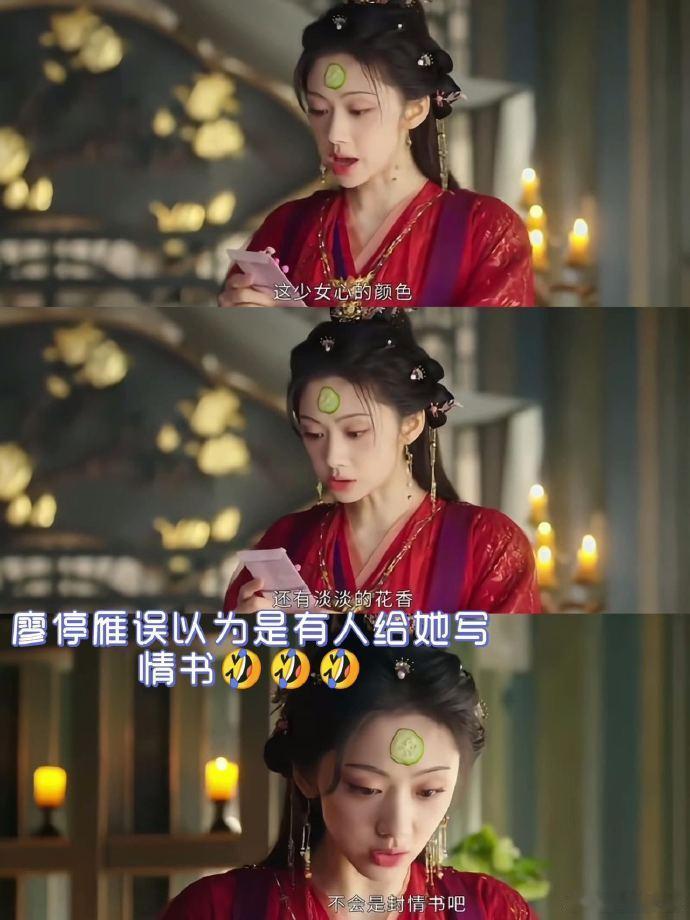 廖停雁好的前任都不喘气谁看雁姐和前任碰面的十动然拒不叫好啊！ ​​​