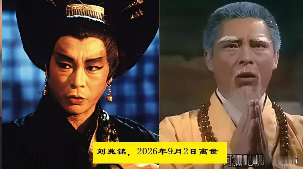 原来这些演员已经离世了。陈观泰是实打实的功夫演员，凭《马永贞》走红，一身真功夫，