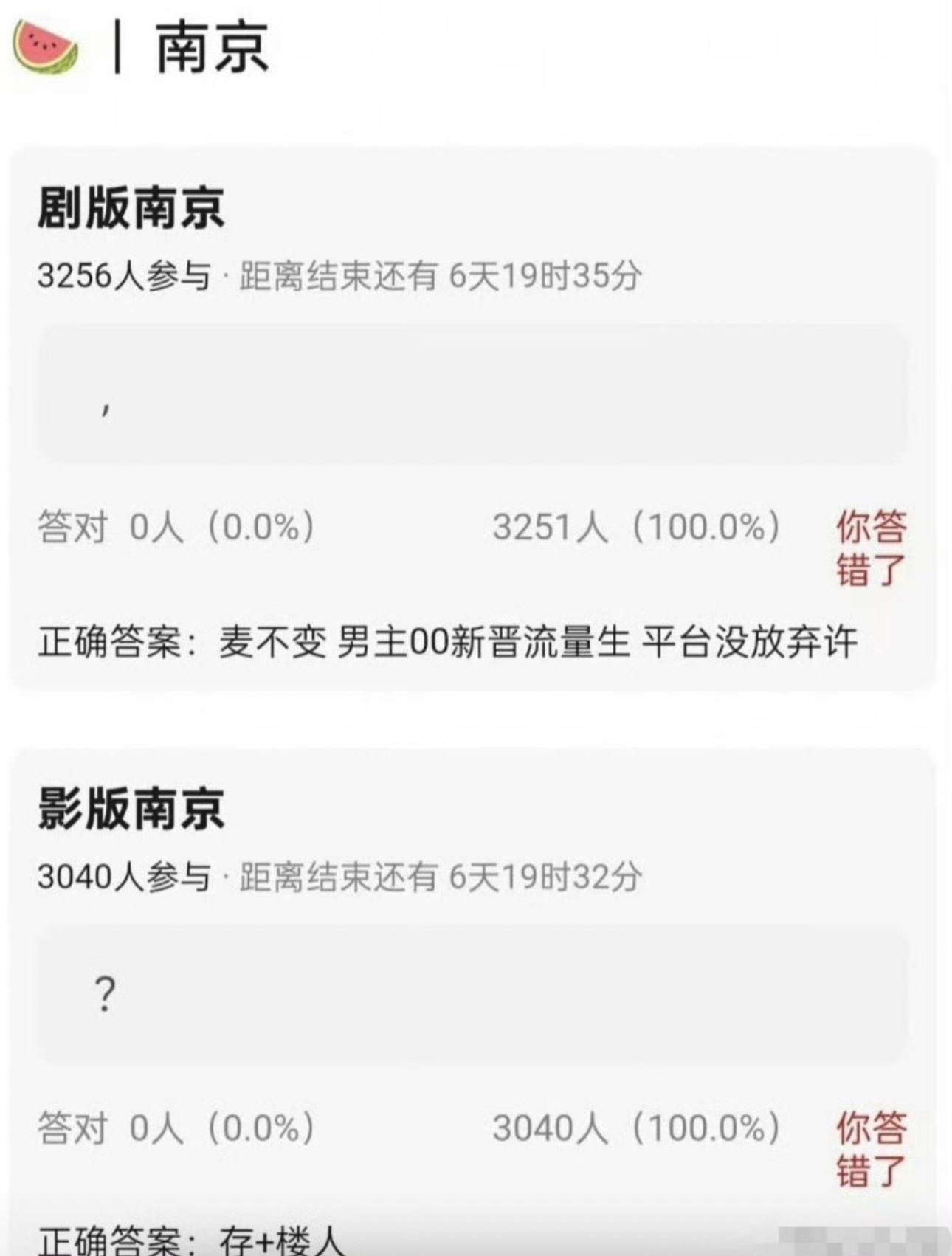 投：新影视在接触楼人？？到底谁的饼？ ​​​