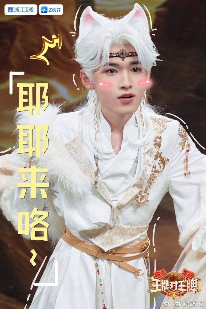 宋亚轩简直是综艺圈“神人”！管“ solo”叫“人来疯”，答“一个人唱歌”是“寂