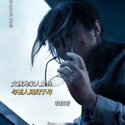 匿杀压轴十分钟 最后十分钟堪称“恶人清算时刻”！《匿杀》用精准对应的结局完成对每