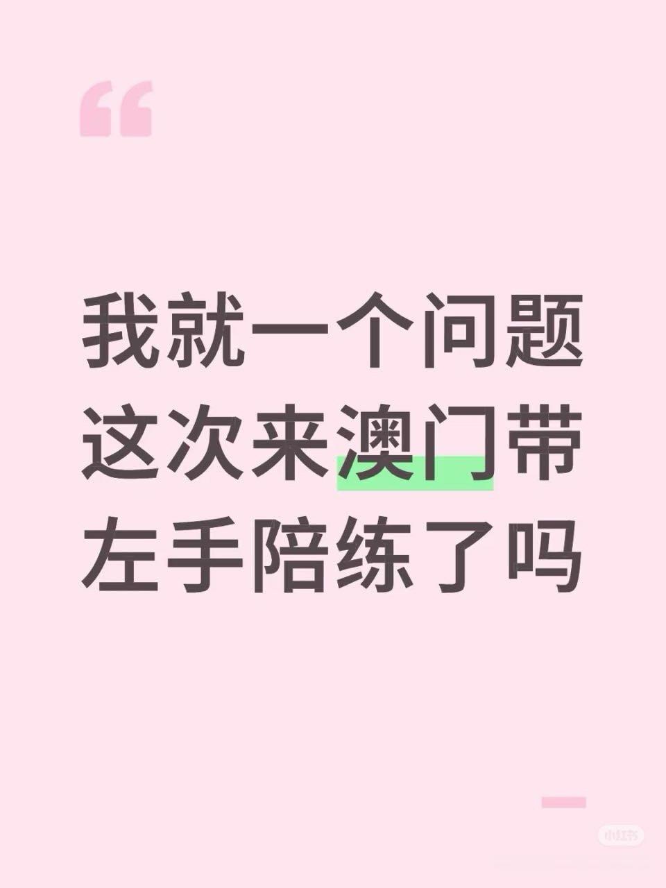 黄友政啊 ​​​
