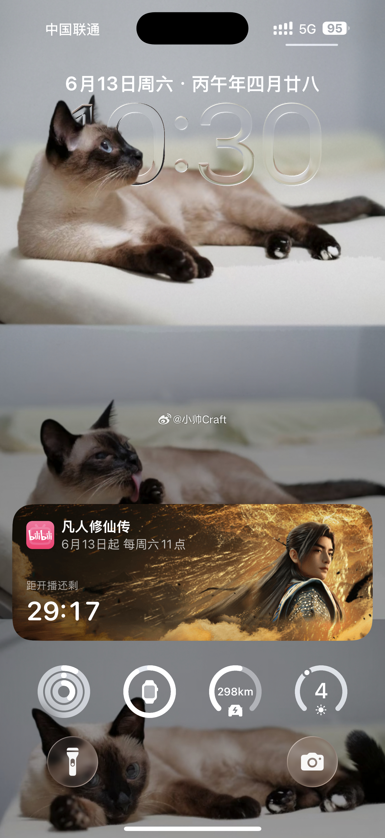 终于等来更新了！凡人修仙传 珠海