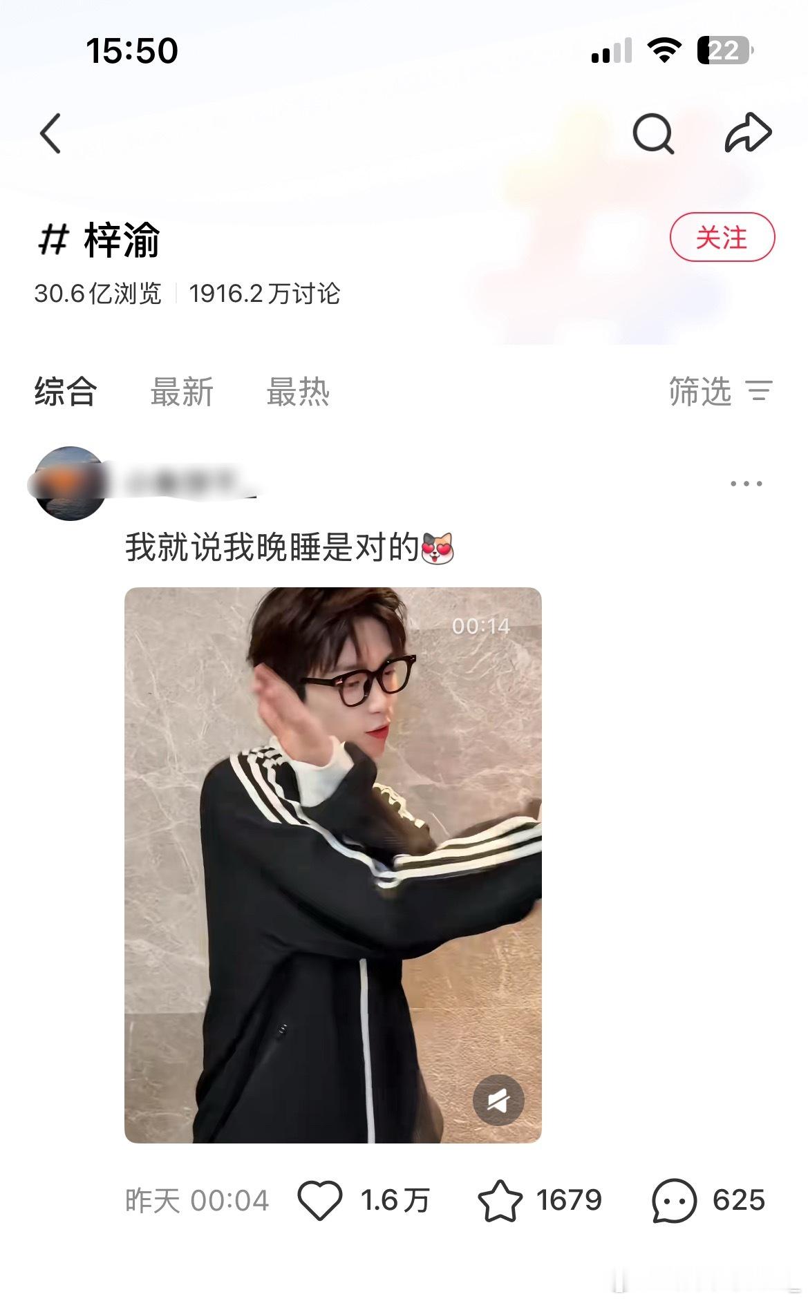 梓渝6.16-8.29，不到2个月时间，小红薯单人话题播放量破30亿，奇迹 ​​