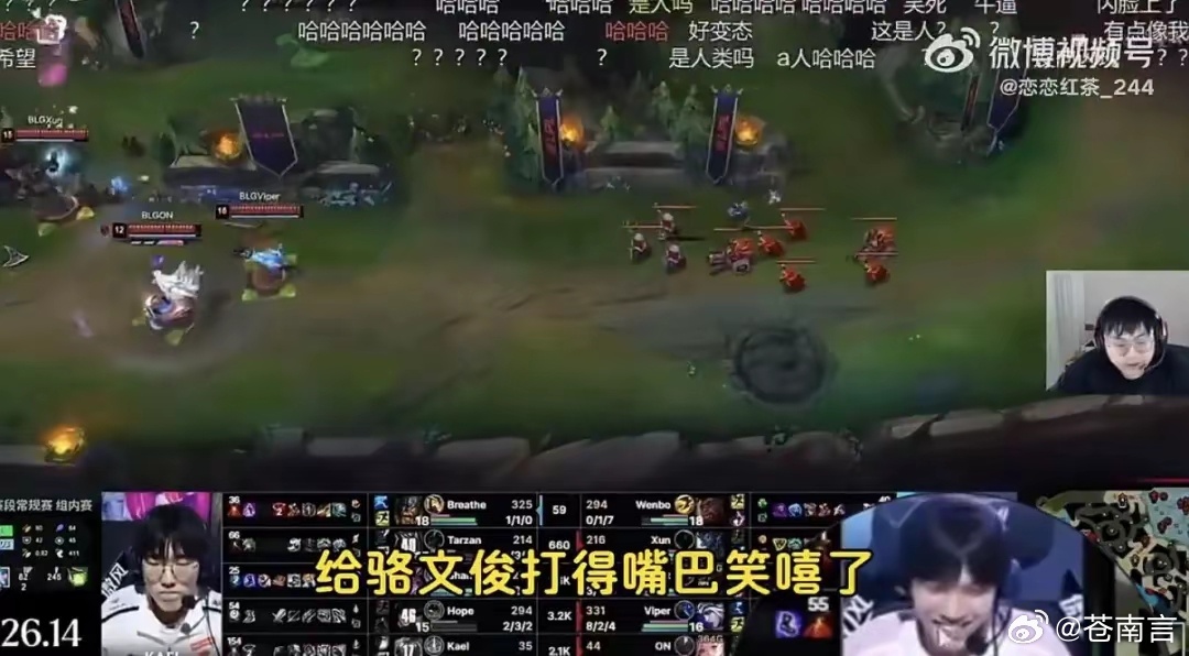 Hoya想打BinOn看Hope闪现笑出了声，Bigwei输懵了开始胡言乱语，H