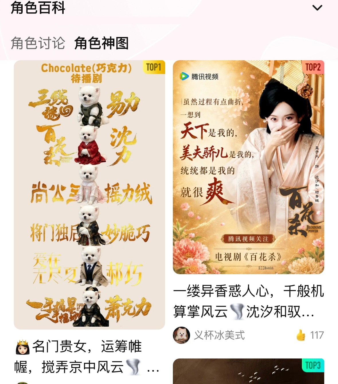 wk男宝妈别偷了