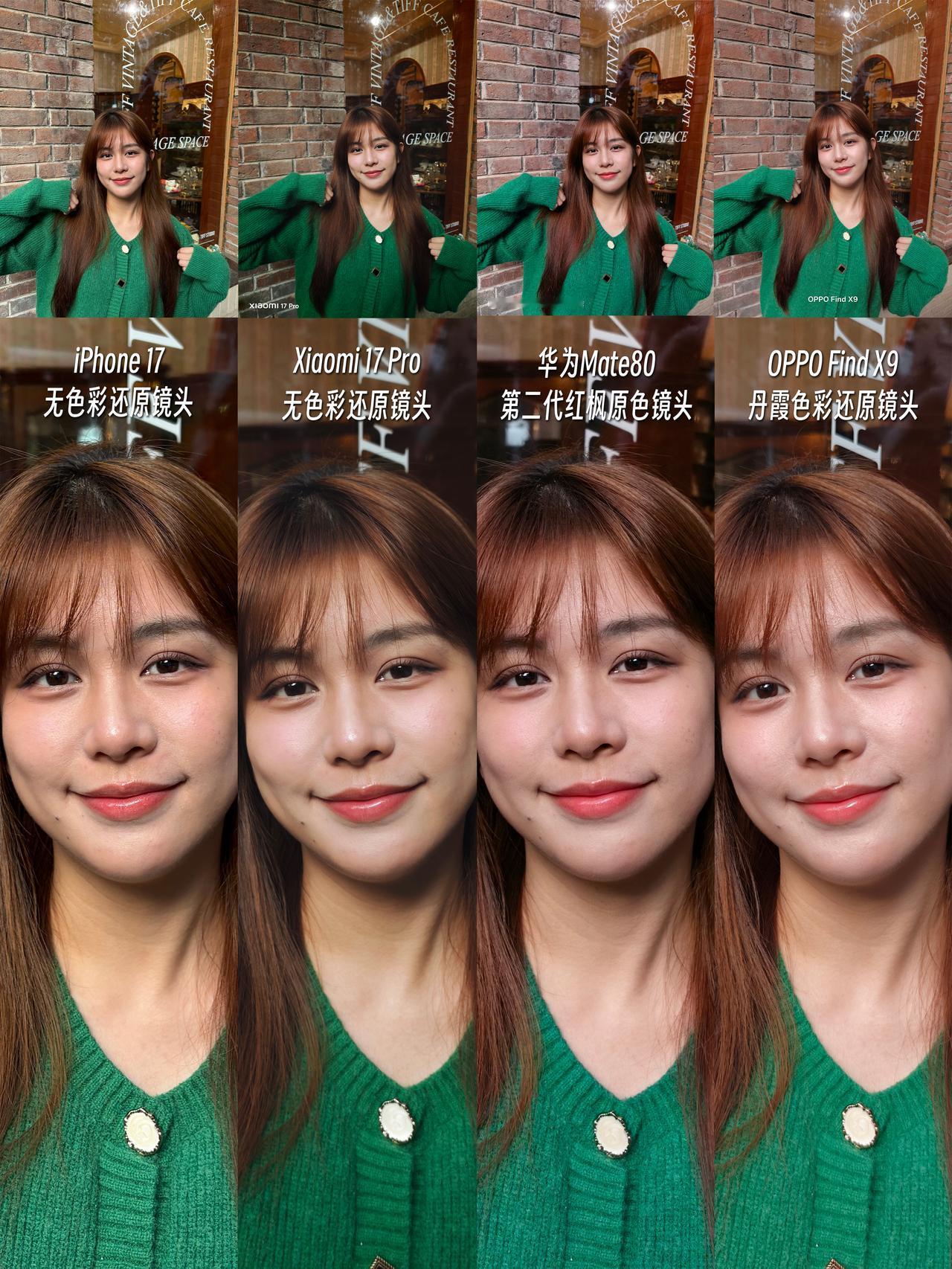 拿掉品牌滤镜，谁拍的更好？
📱宝子们催更的中杯旗舰人像测评来啦！

这次直接拿