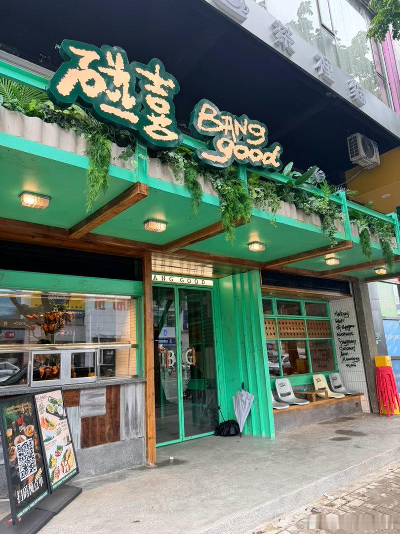 南洋风餐厅🍴价格还是很感人，110💰all in除了湿热其他都不错，想去南澳