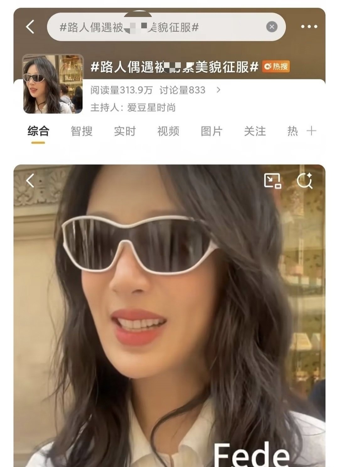青云志第一美人 ​​​