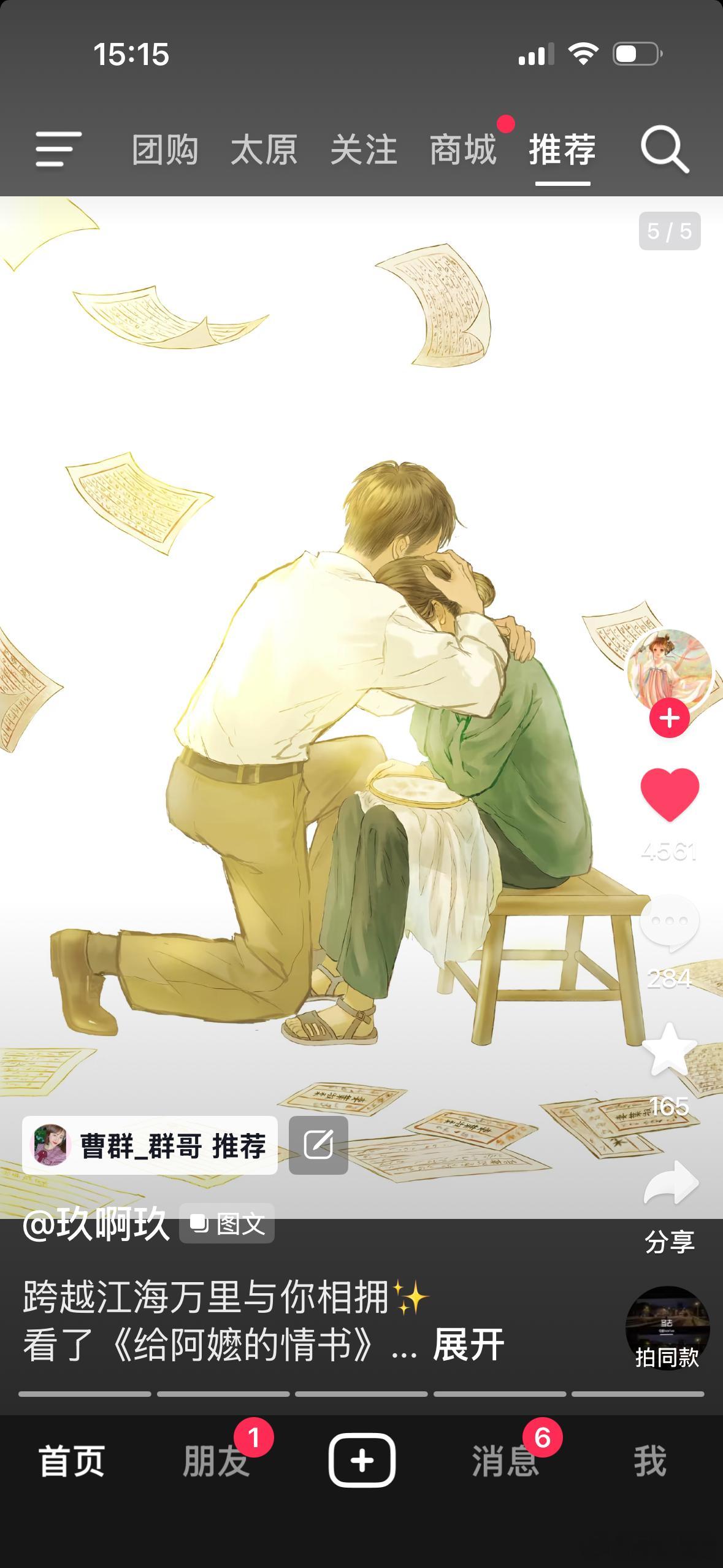 哭了💔淑柔，木生一直都在电影给阿嬷的情书