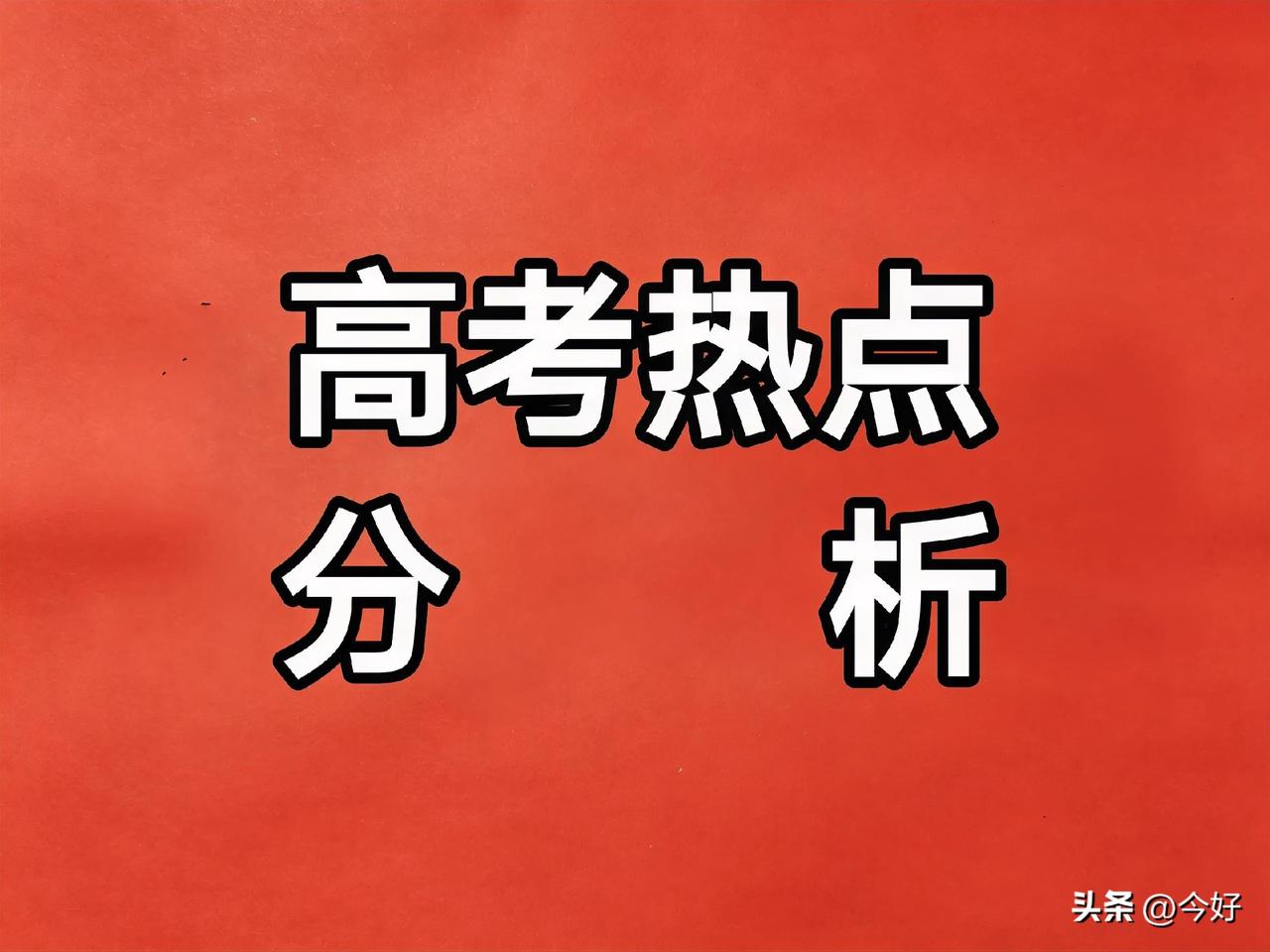 只要抓住问题的关键点，很容易引起读者共鸣!