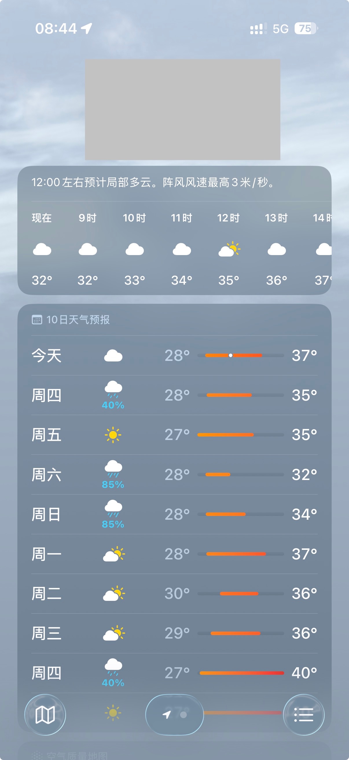 台风应该刮不到我这 
