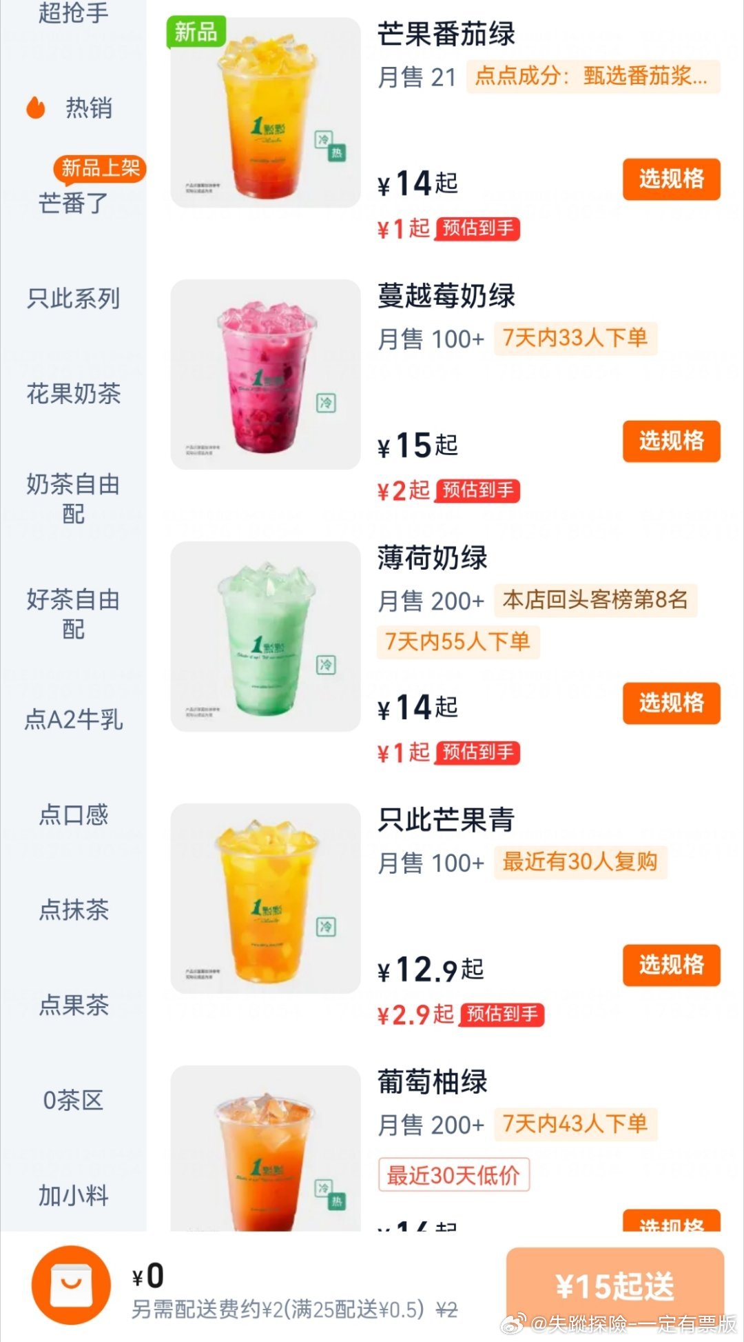 最近闪购怎么了 