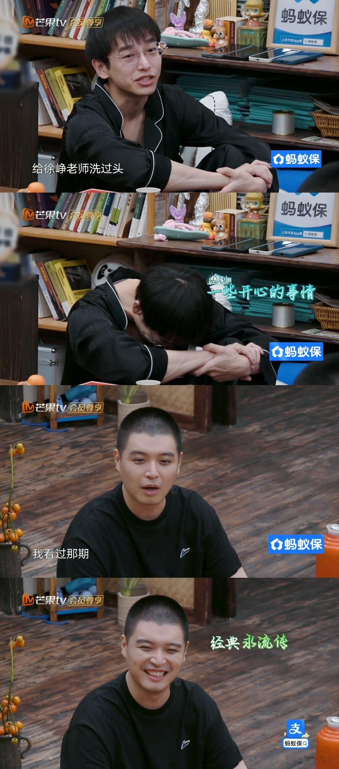 不允许有人没看过这个名场面！马頔的圆寸直接触发回忆杀，笑到打鸣～ 