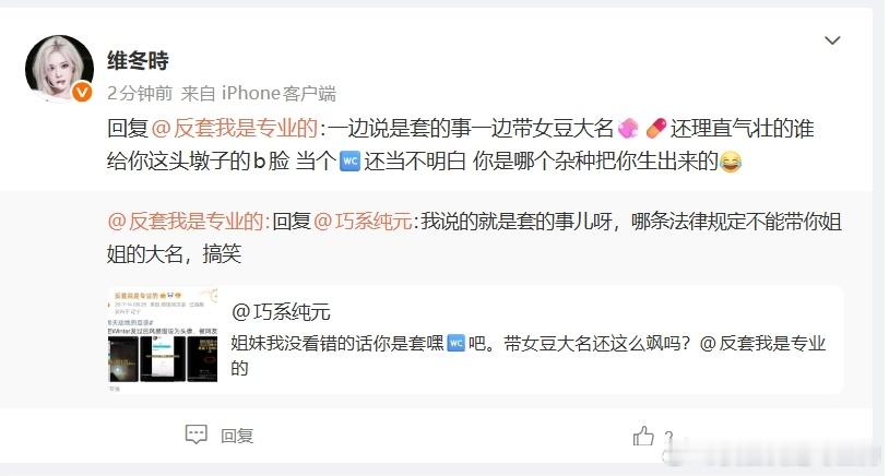 妈呀，小冰块素质感人自家姐姐找肿猪男友，你也准备和你姐姐学习，全家找肿猪吗？ 不