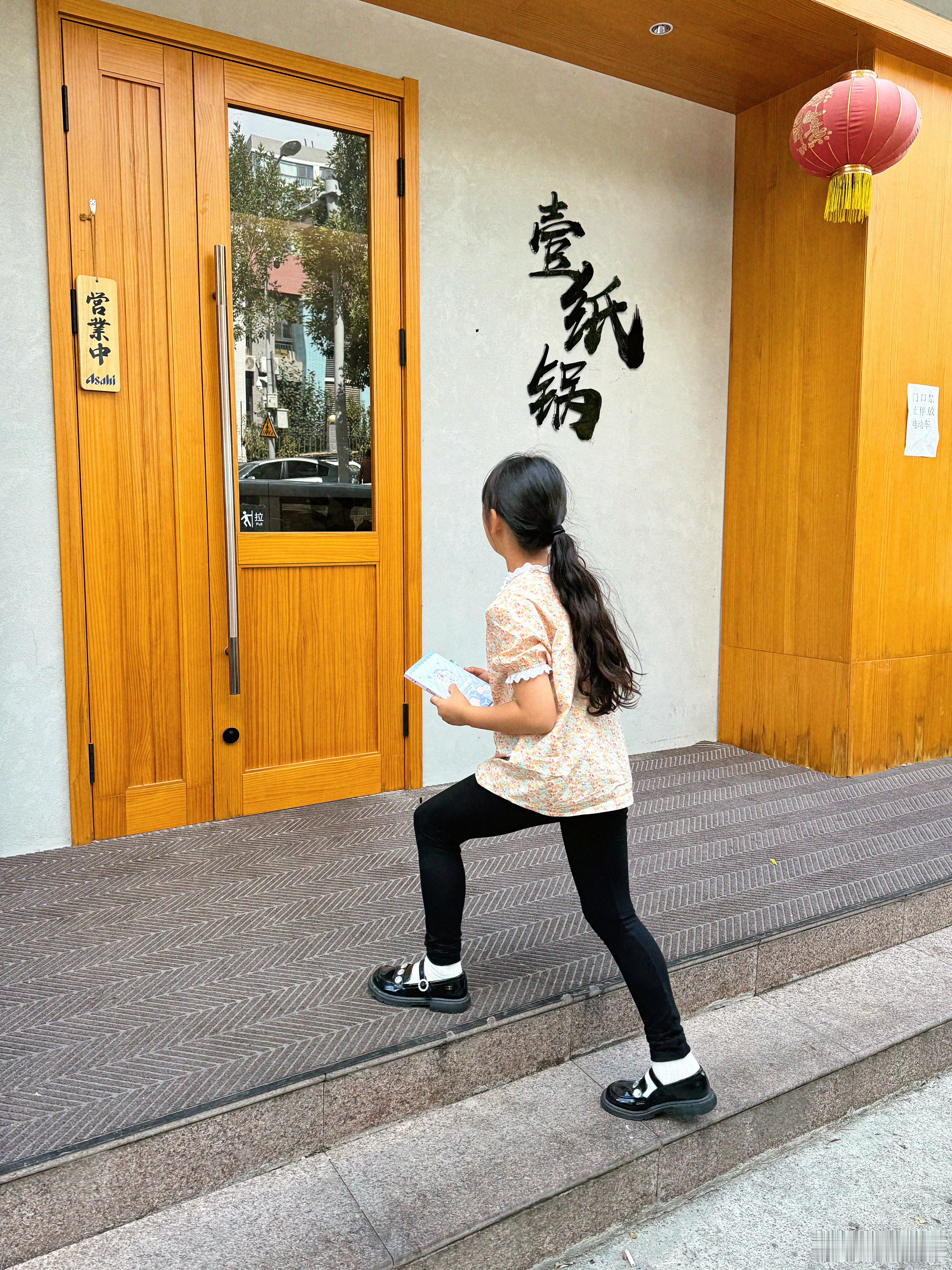 家附近开的这家纸🍲火锅我和蜜同学第一次来体验，这里的火锅就是用竹篮🧺一样的锅