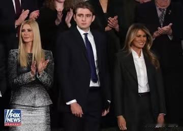 第一家庭齐聚国会大厦：特朗普一家全员亮相，聆听特朗普总统的年度国情咨文——就连向
