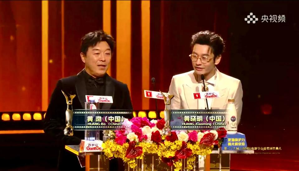 黄渤再现高情商，称自己叫黄晓渤，以示致敬黄晓明……
同考博落榜的黄晓明，一同颁发