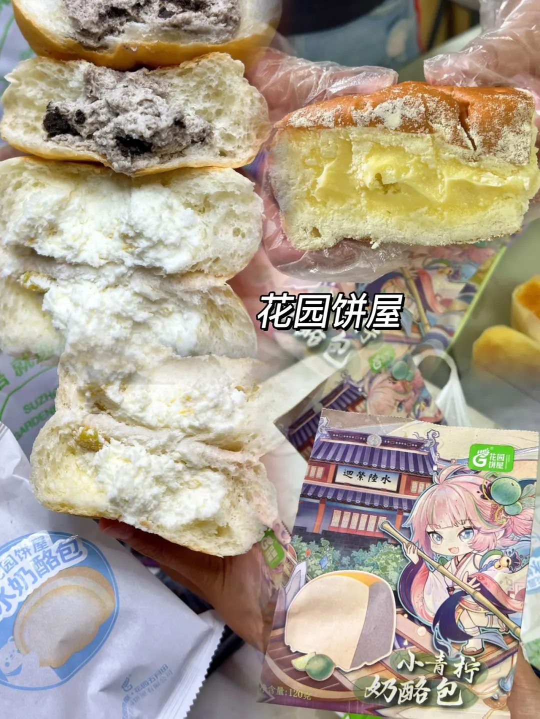 苏州逛吃攻略