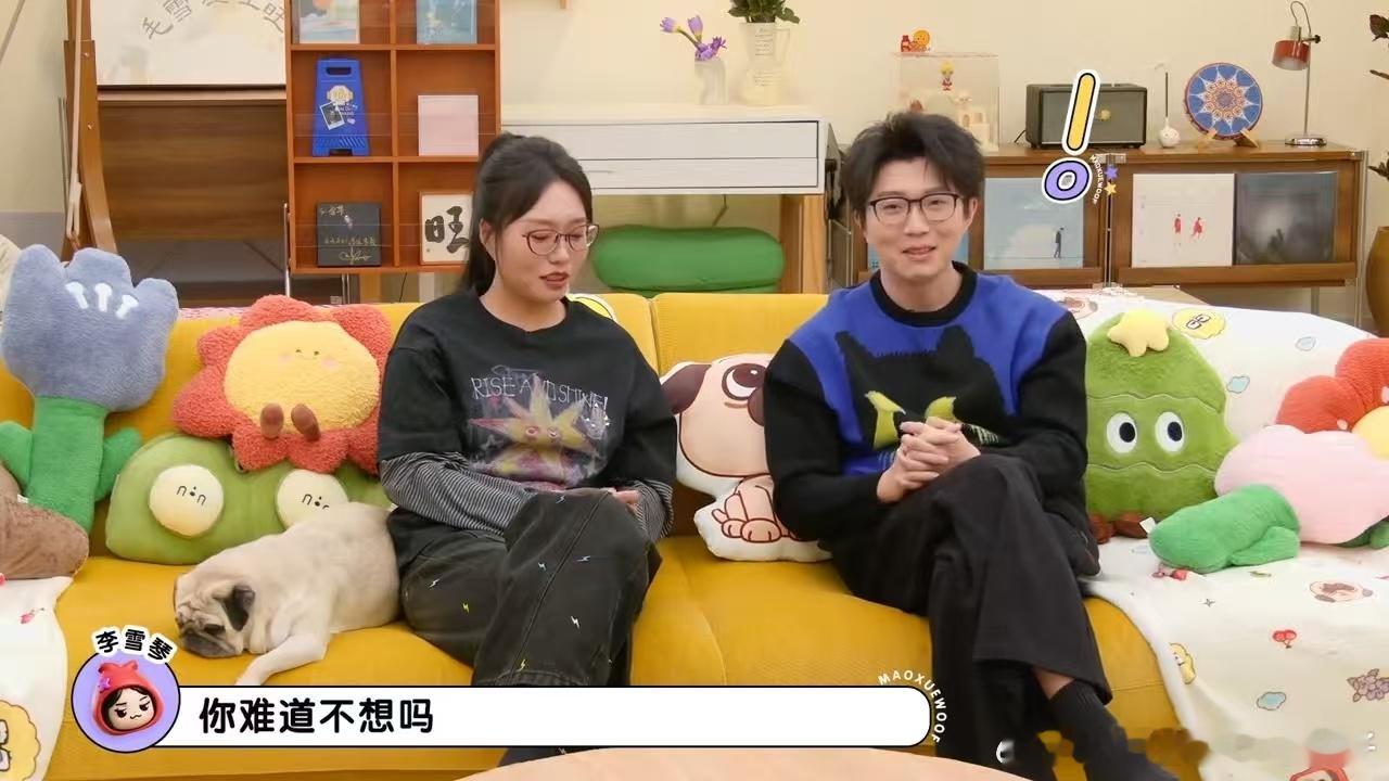 毛不易让李雪琴上浪姐有话题度毛不易李雪琴要不说你俩是朋友呢毛血汪   要不说“毛