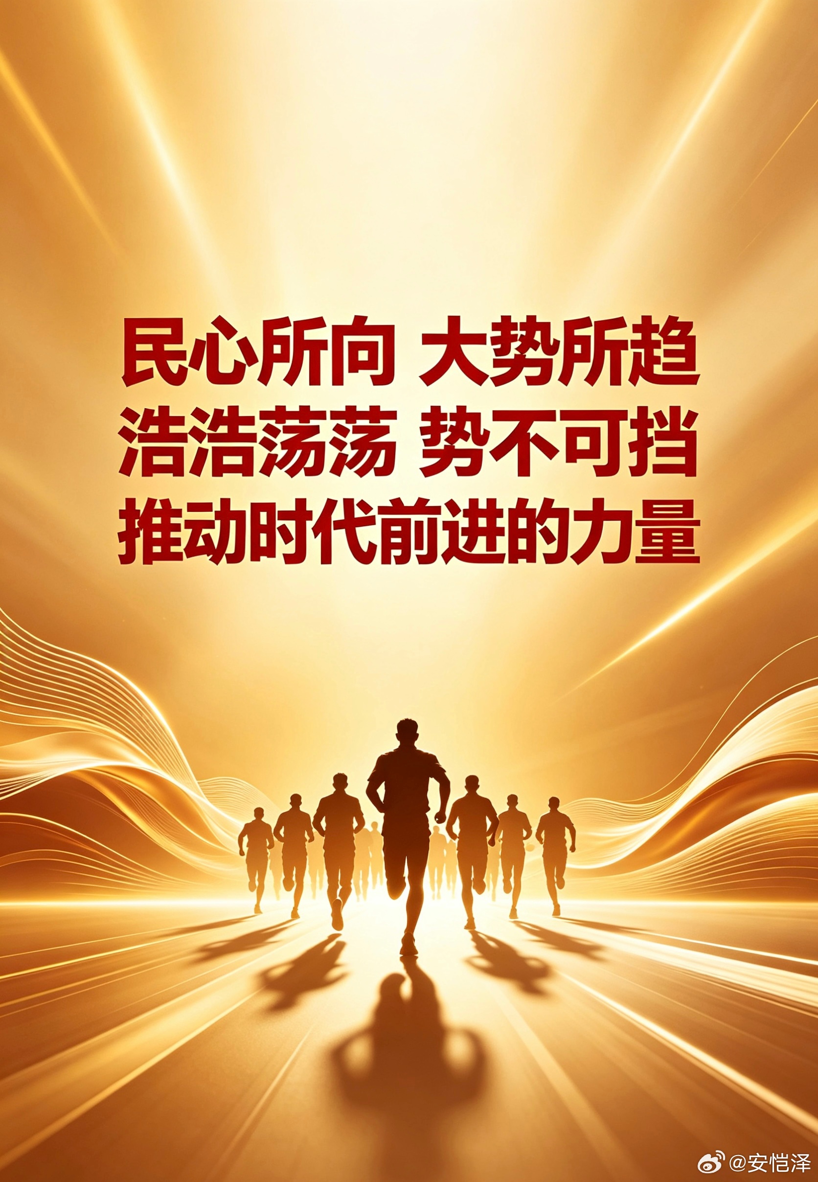 中国足球中国足球