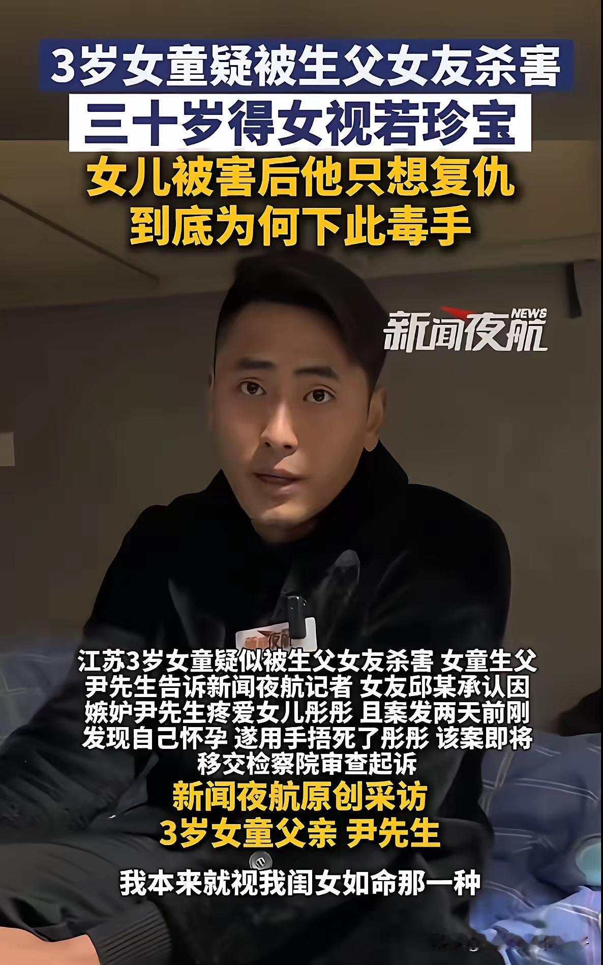男人真搞笑，自己的孩子要自己亲力亲为的去上心，不要以为找了个免费保姆就什么也不管