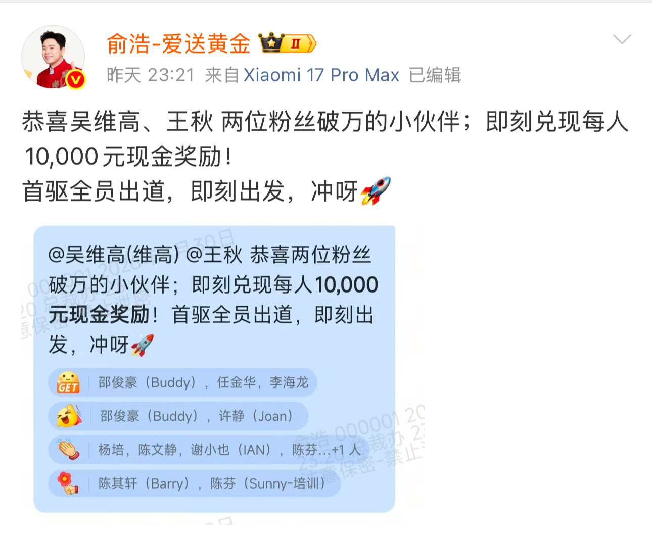 我宣布，我想改名为追觅荤豆花，或者一碗荤追觅不知道有没有机会