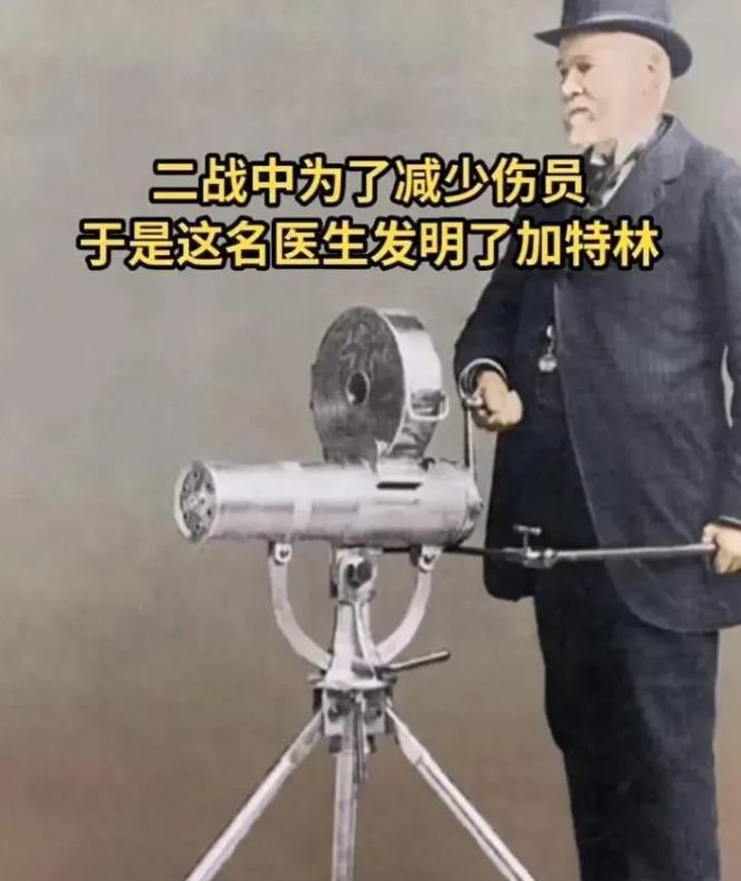 1893年，非洲的5千名祖鲁人手持弓箭，包围了50名英国士兵。英军拿出一种神秘武