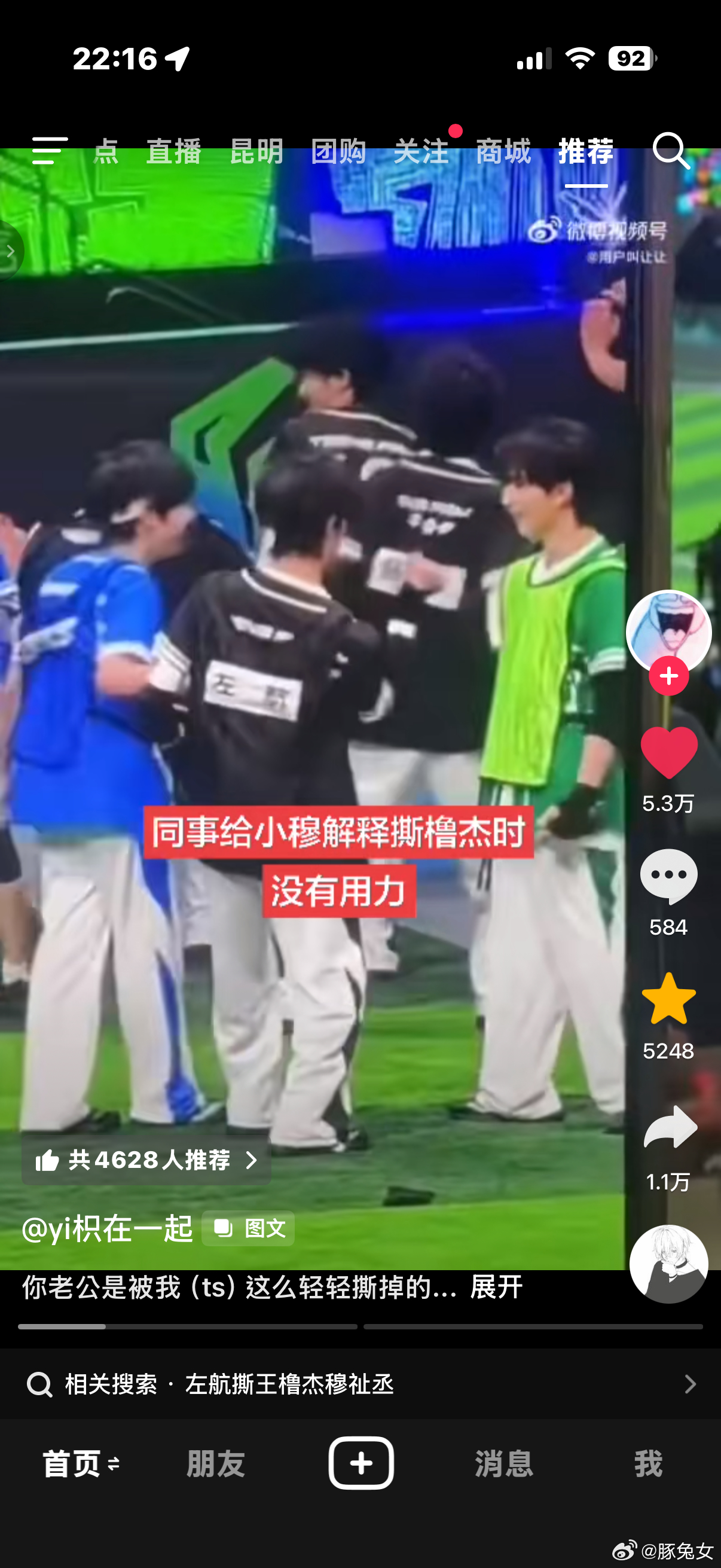 我真的心软软。 