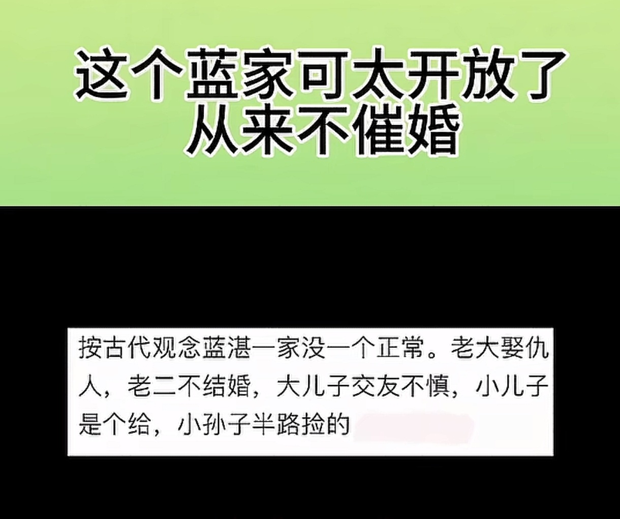 哈哈哈哈哈哈哈[允悲] ​​​