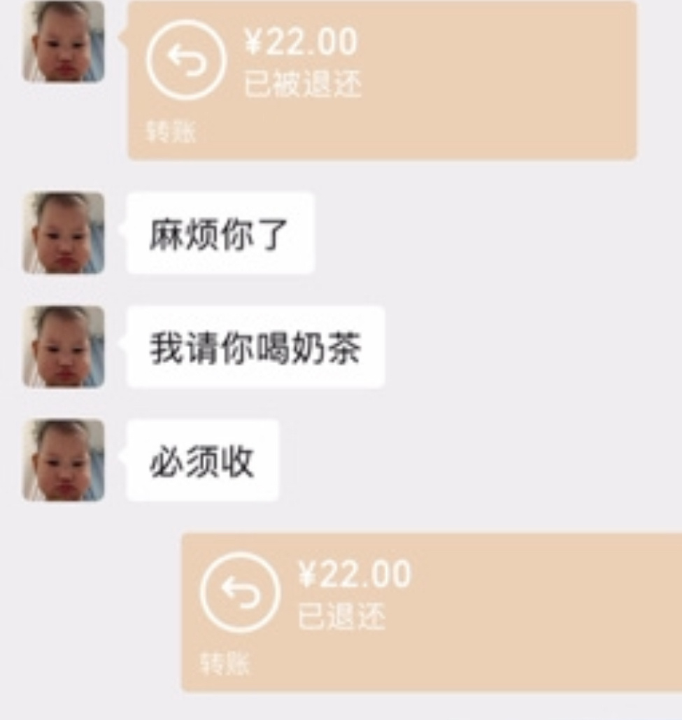 奶茶姐这会儿正在琢磨怎么高架麦浩能挽回奶茶钱 ​​​