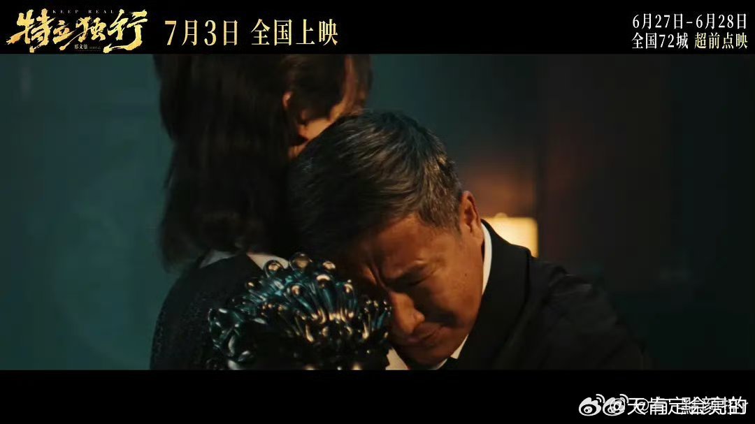 特立独行点映口碑今年难得有深度的喜剧黑马，不堆砌网络烂梗，讽刺恰到好处，一边开怀